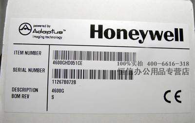 Honeywell IT4600GHD 高精度二維條碼掃描器 卓越性能與專業服務之選