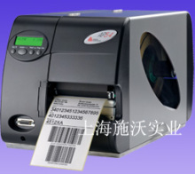 艾利Avery ap5.4 avery條碼打印機(jī)|ap5.4標(biāo)簽機(jī)|浙江條碼打印機(jī)|_食品包裝機(jī)械_封口機(jī)械_壓蓋機(jī)_產(chǎn)品庫_中國食品機(jī)械設(shè)備網(wǎng)